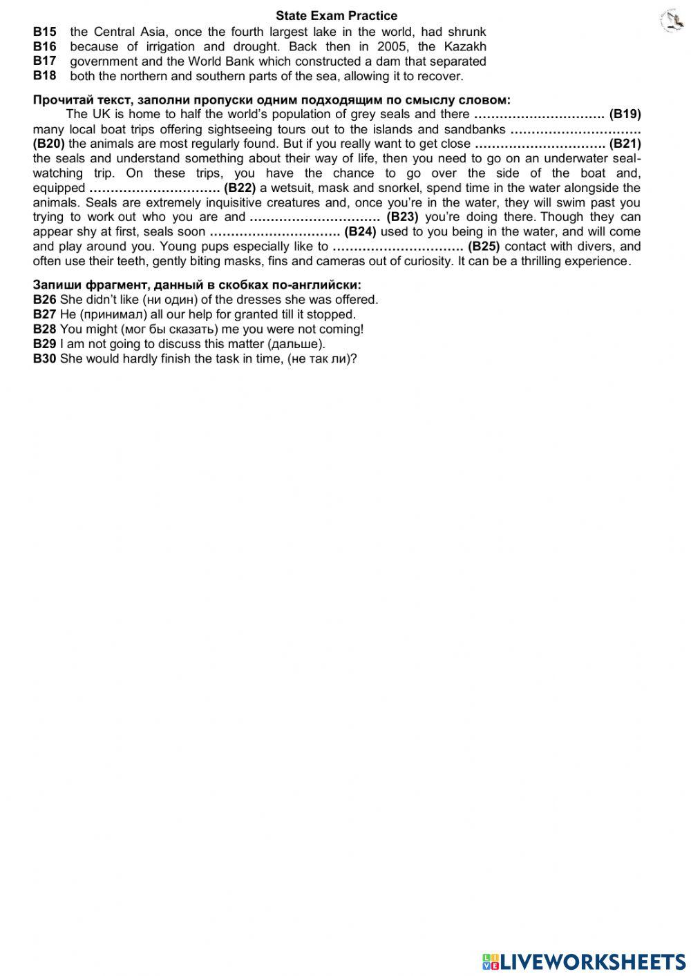 Supplementary Practice (test 1)