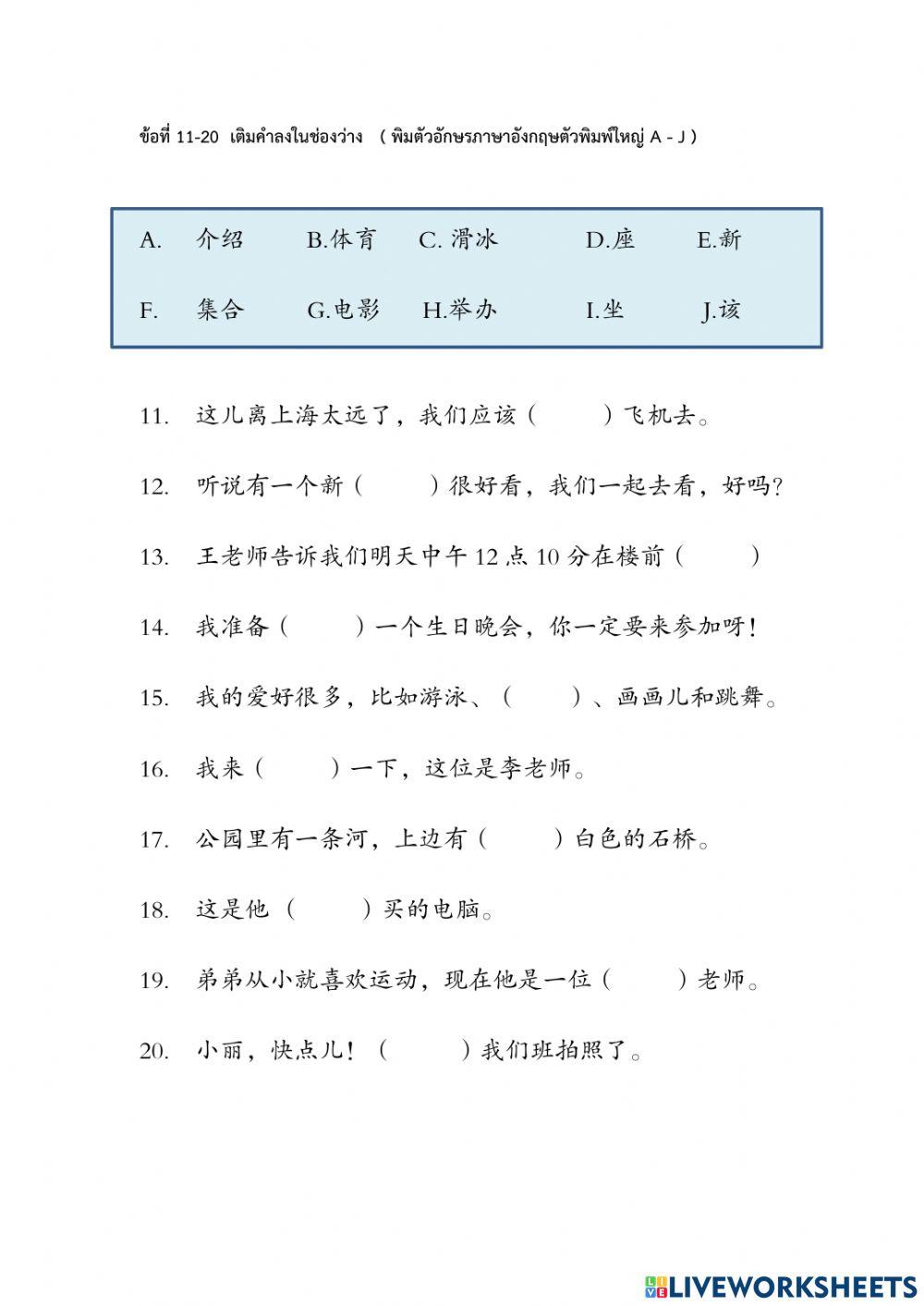 Ch32206 2-2564 期末考试
