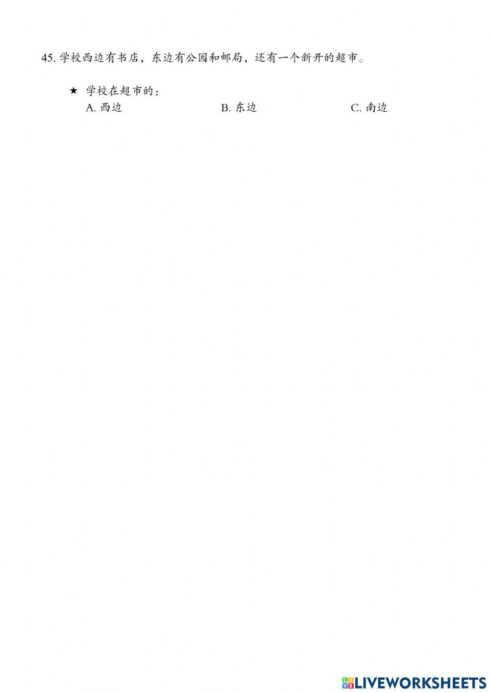 Ch32206 2-2564 期末考试