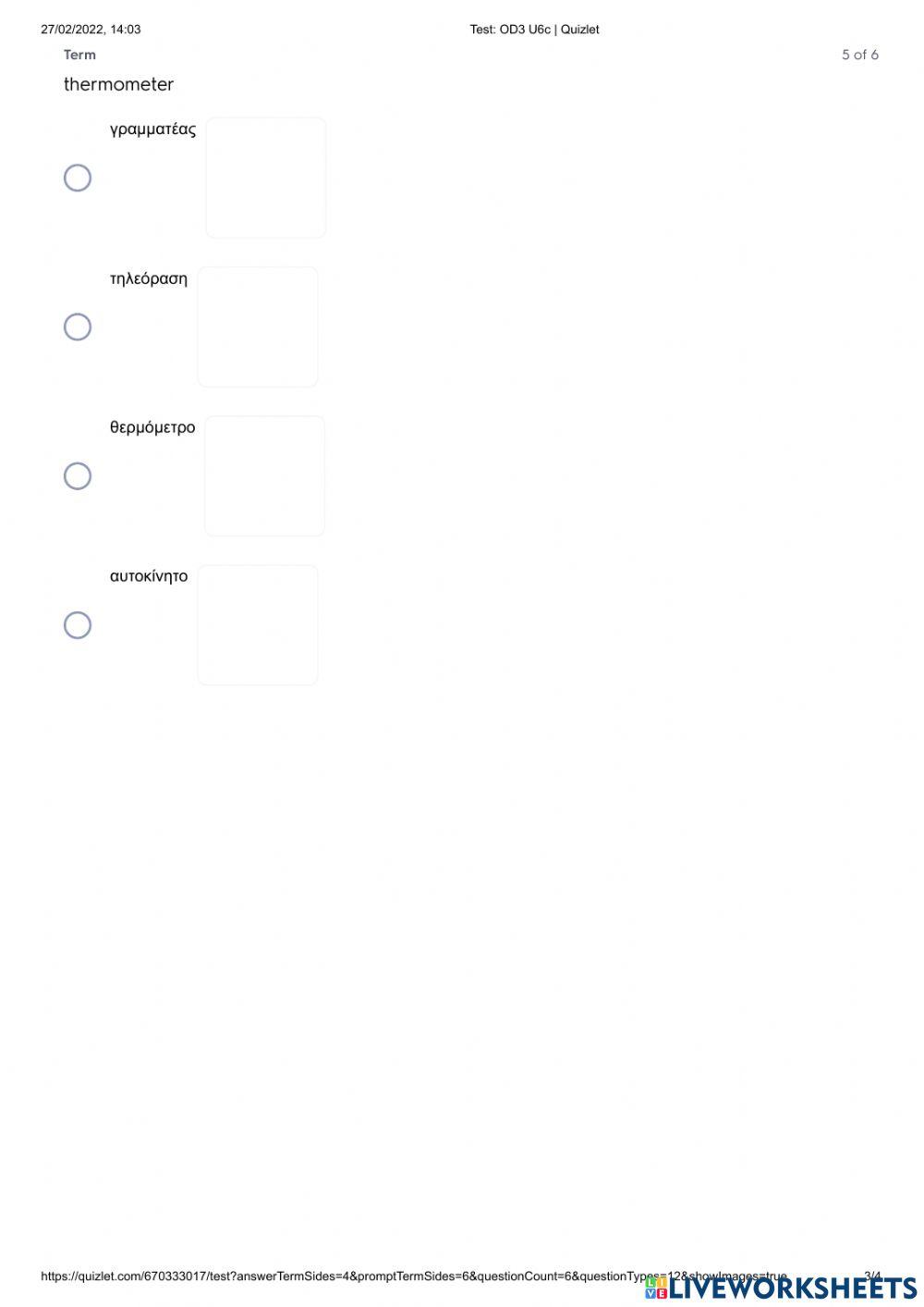 Oxford Discover 3 Quizlet