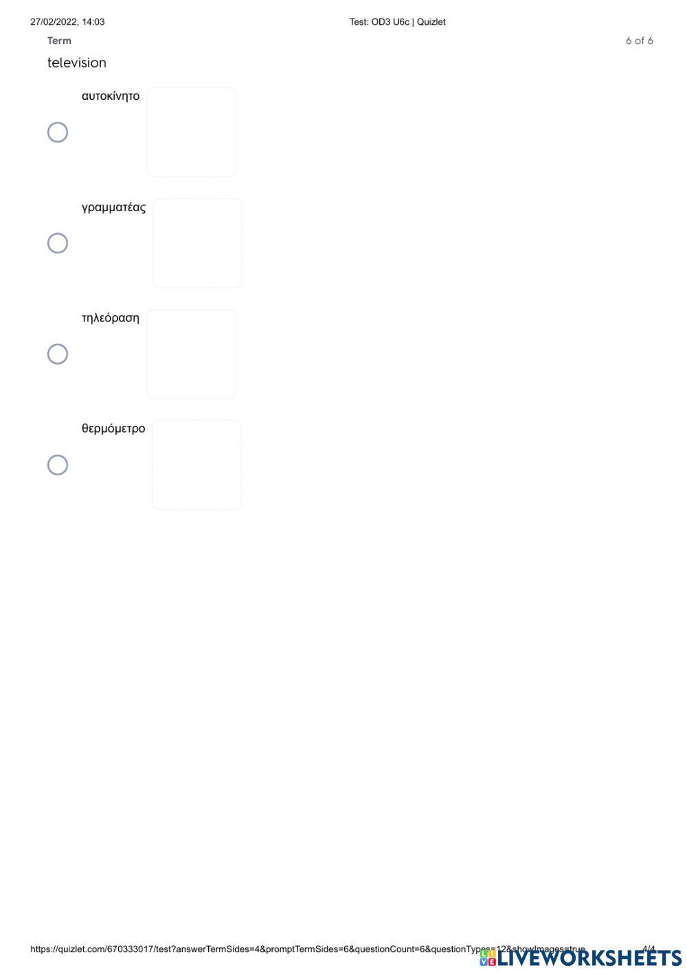 Oxford Discover 3 Quizlet