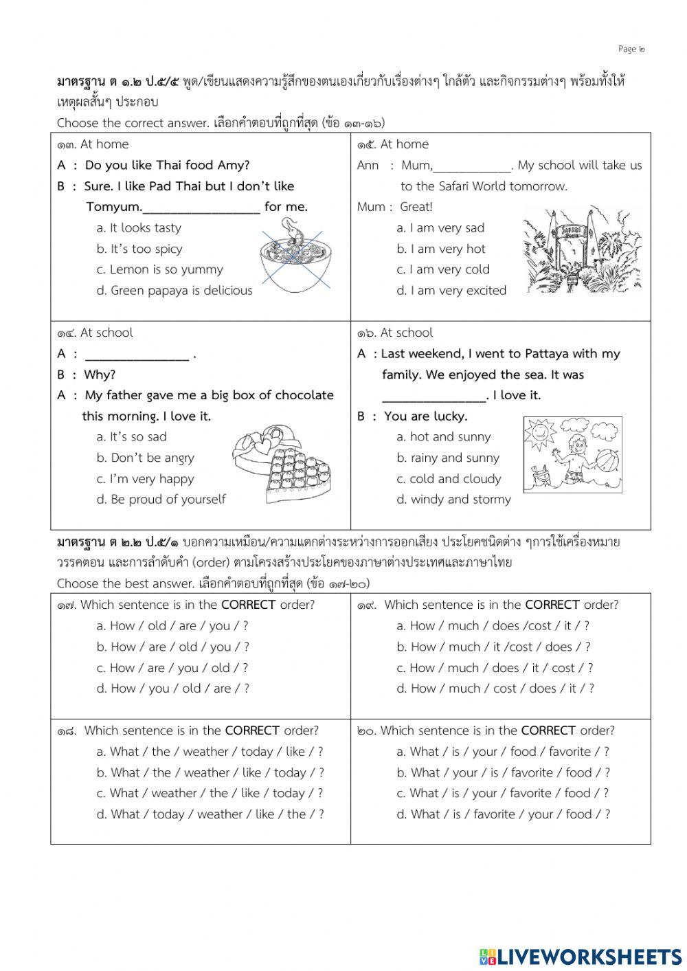ข้อสอบภาษาอังกฤษ ป.5