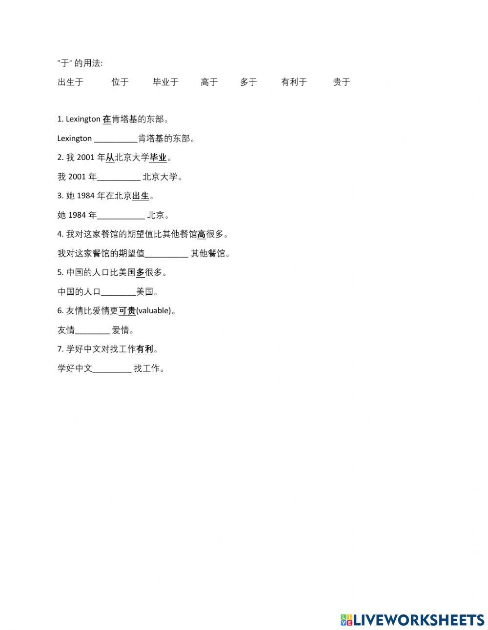 Lesson 8 grammar practice