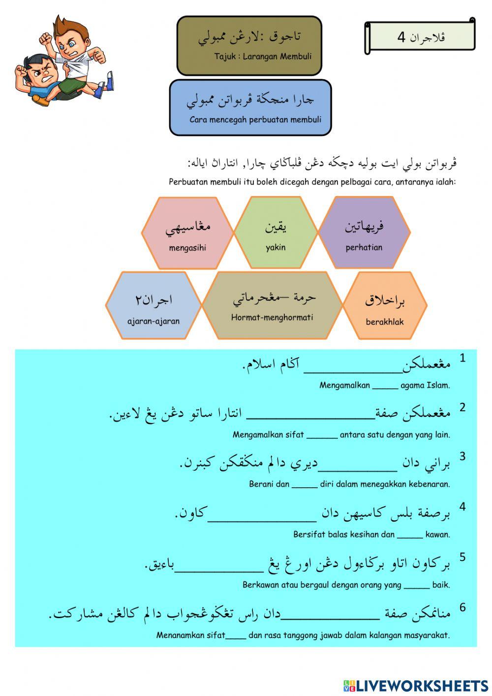 Akhlak Mulia- larangan Membuli