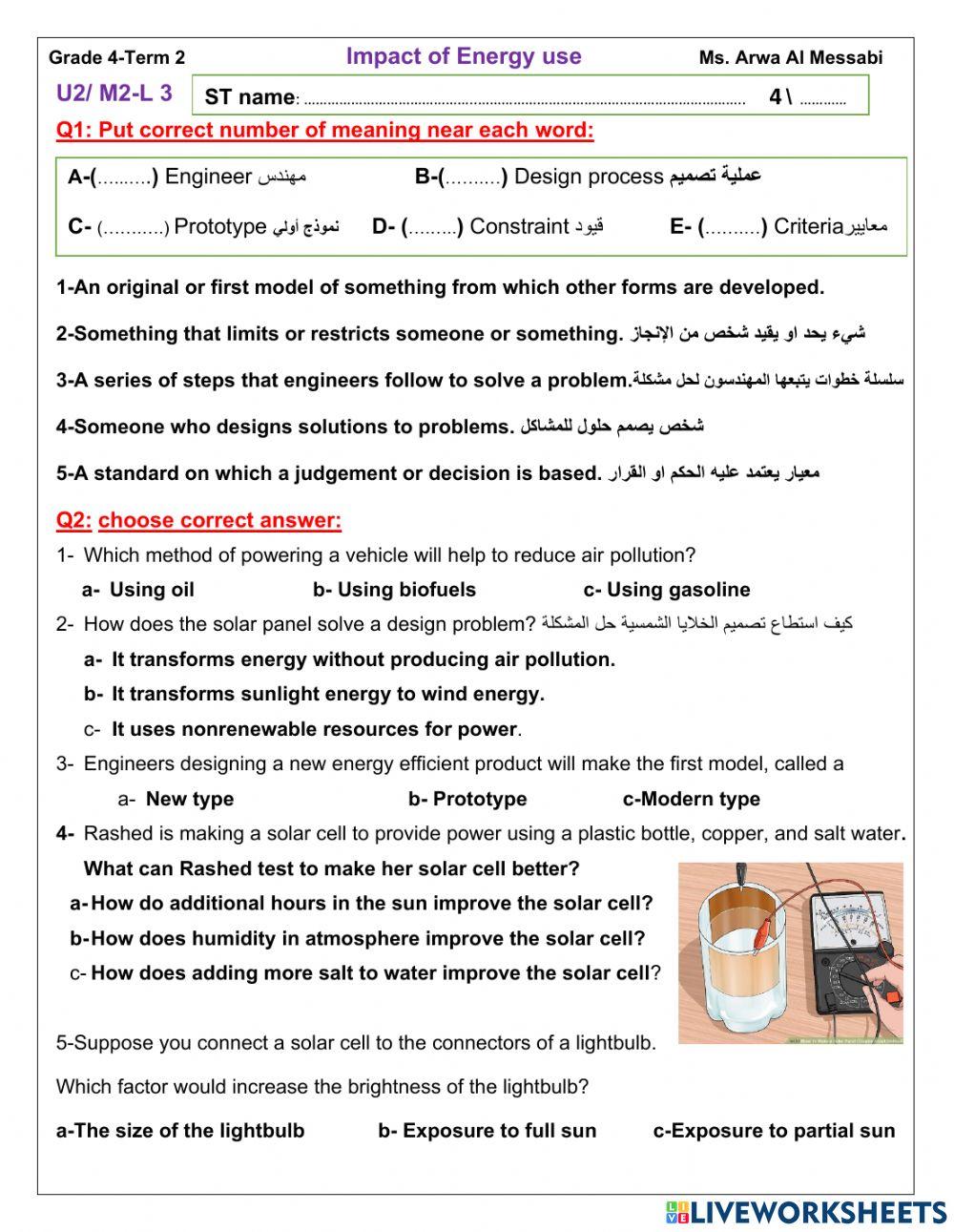 Design Process Solution