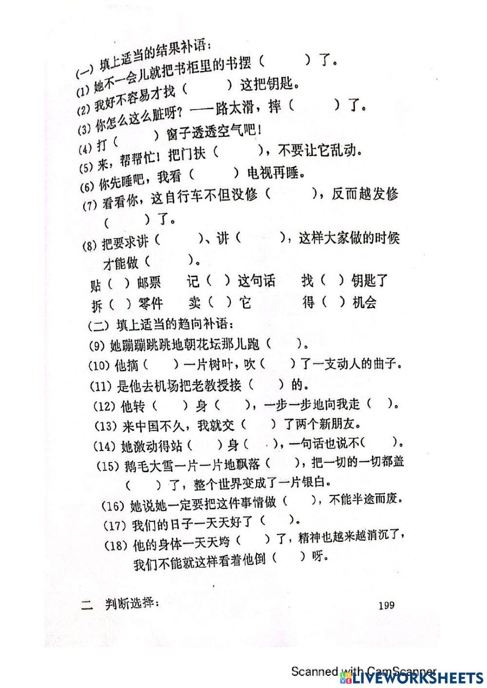 Ngữ pháp - bài 22 - trang 198-203