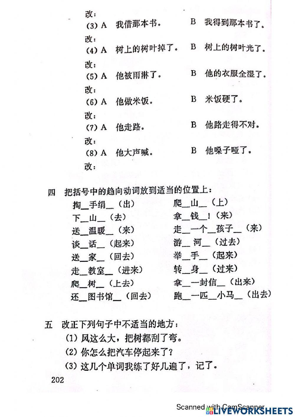 Ngữ pháp - bài 22 - trang 198-203