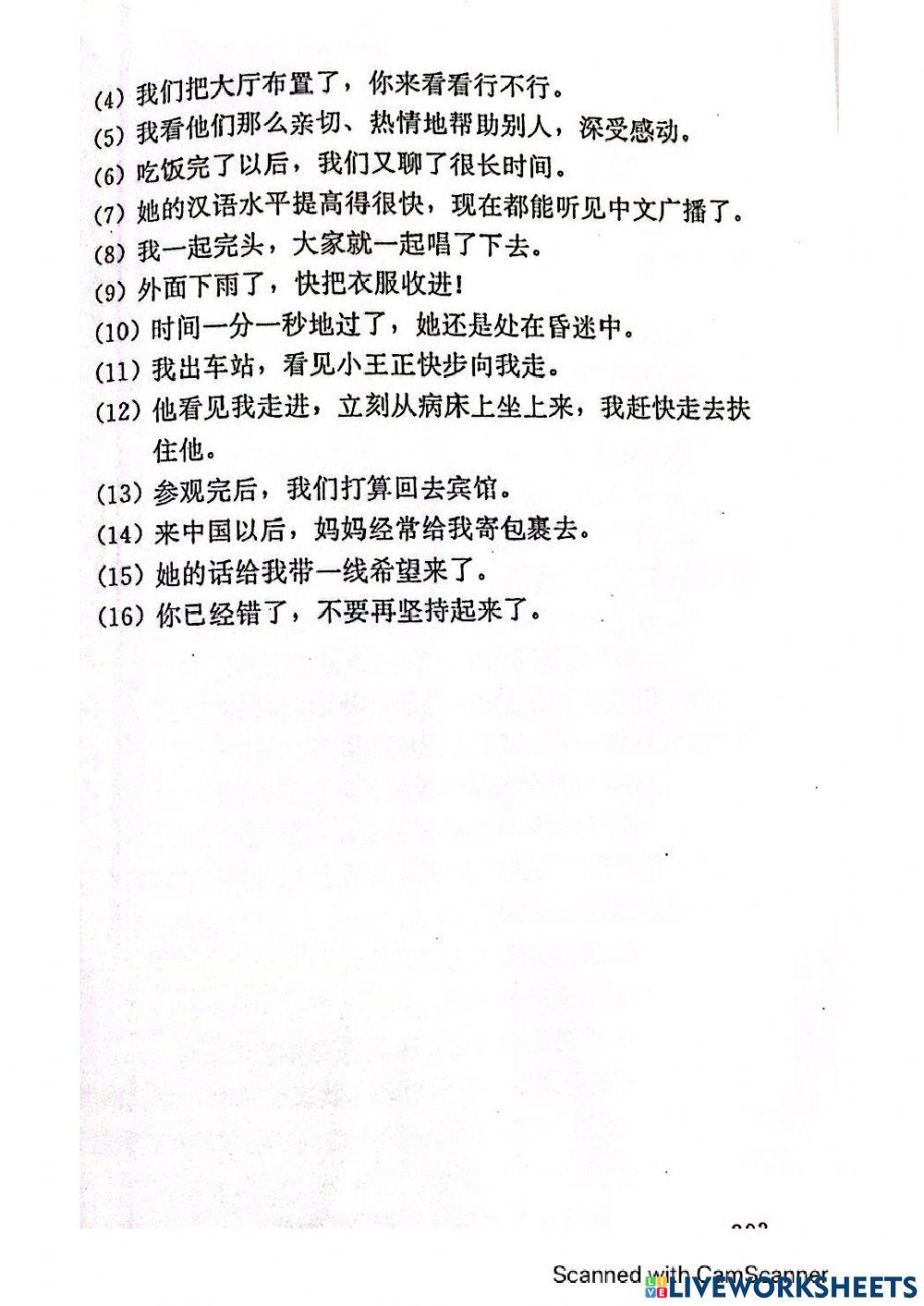 Ngữ pháp - bài 22 - trang 198-203