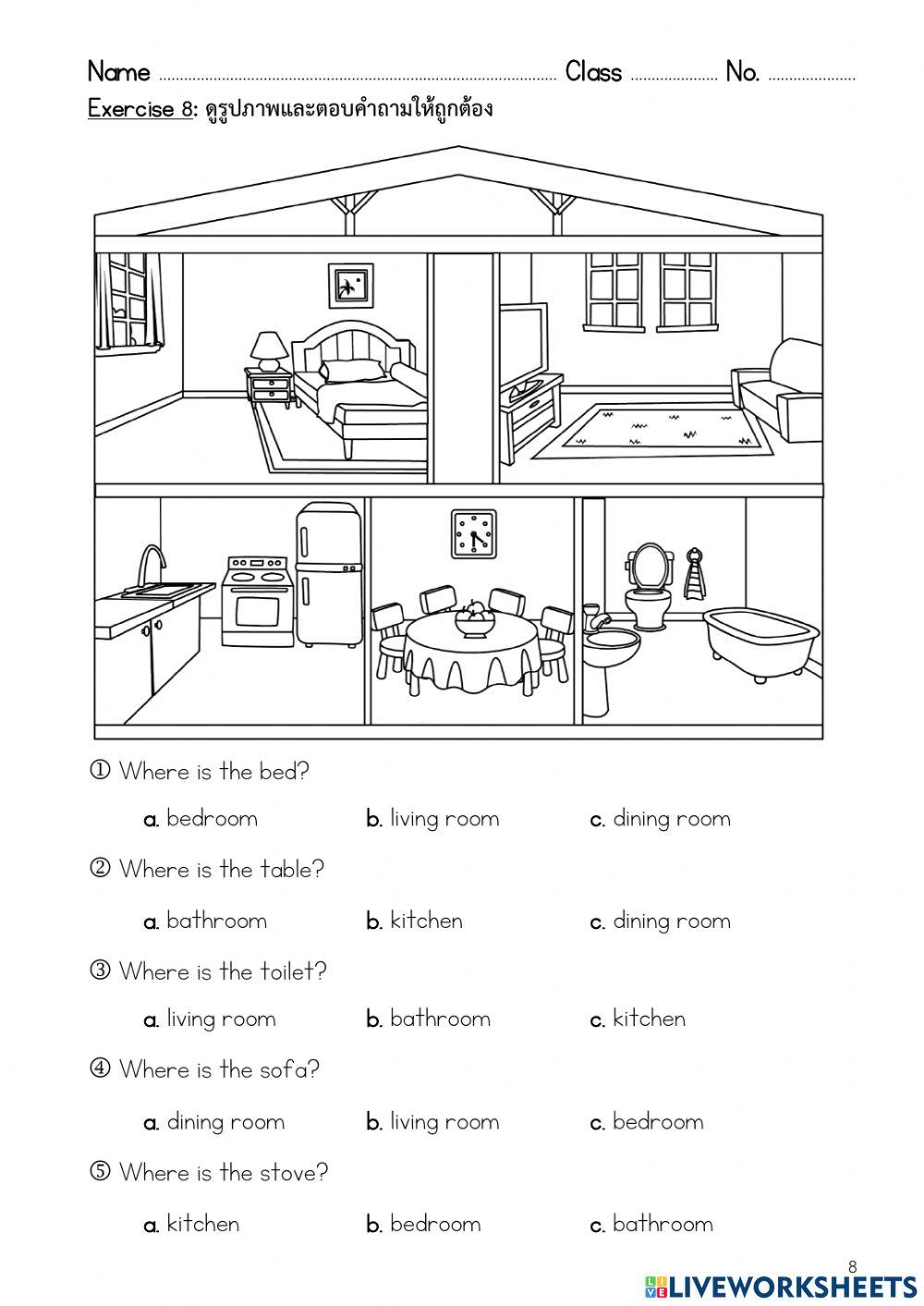 room in my house 1 online exercise for | Live Worksheets