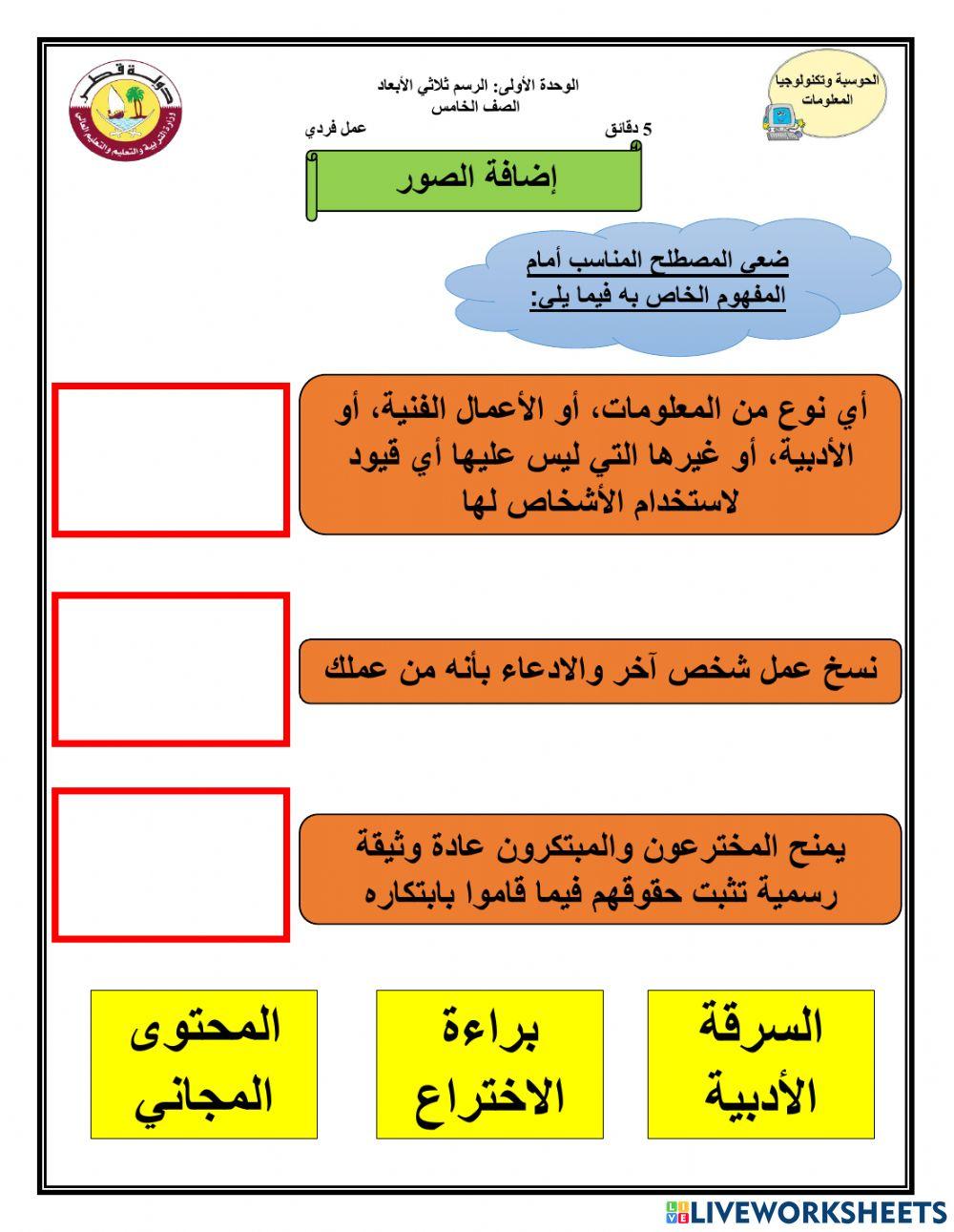 اضافة الصور