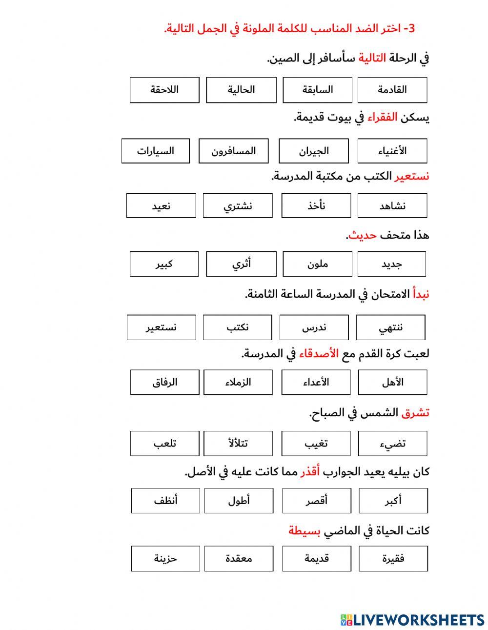 قصة حياتي-بيليه-