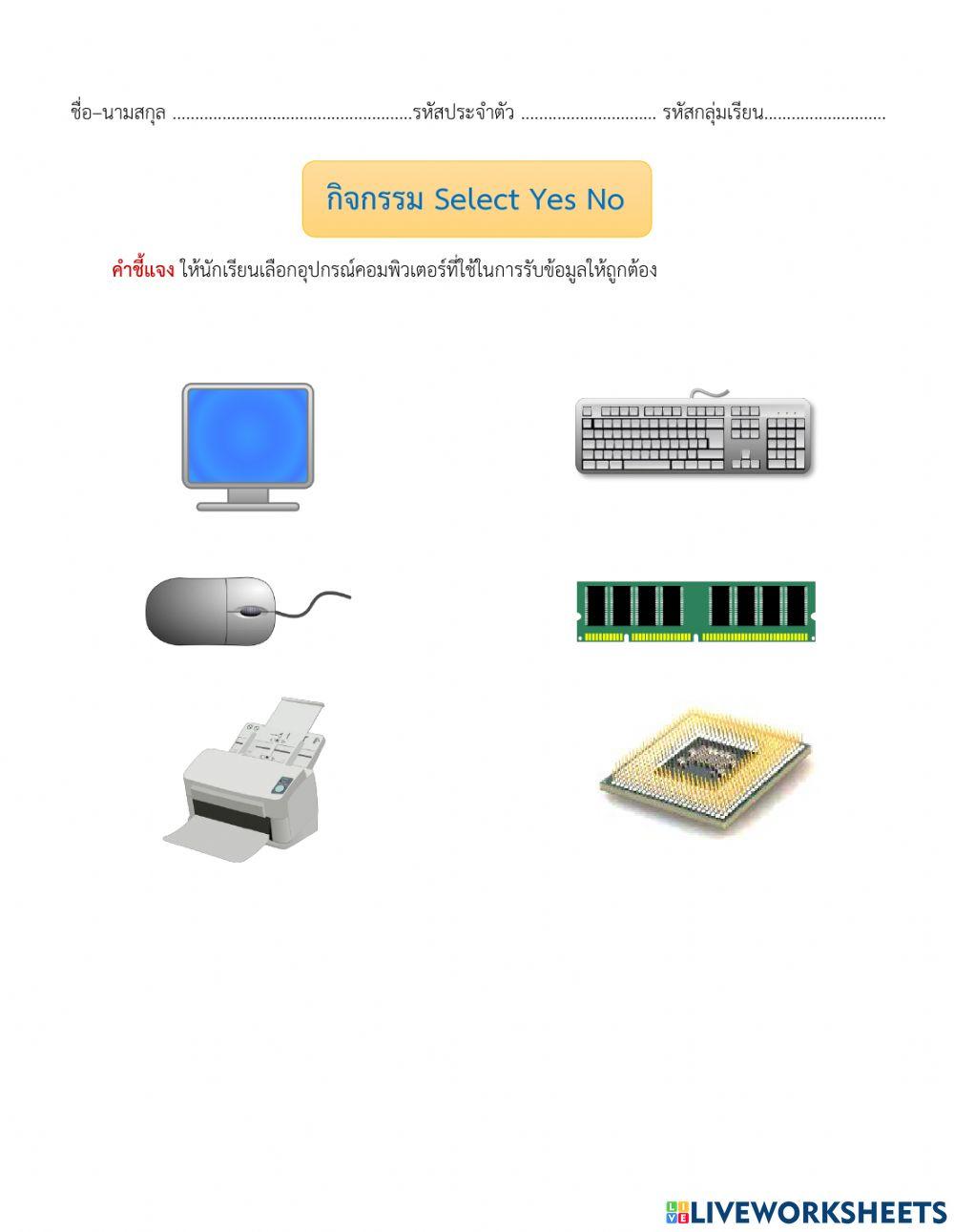 แบบฝึกหัด3