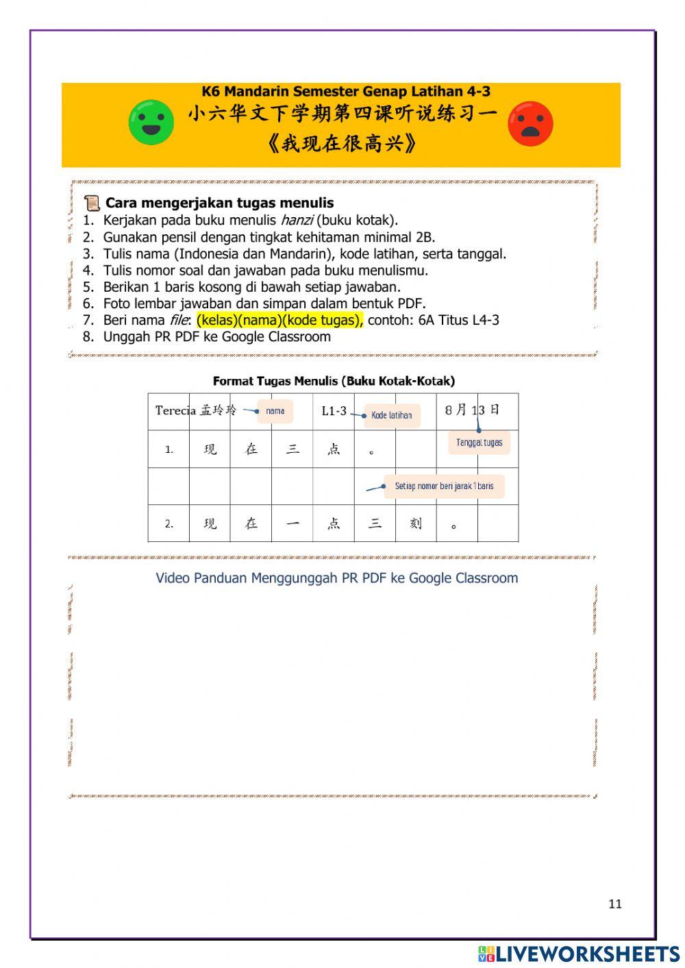 L4-3 我现在很高兴