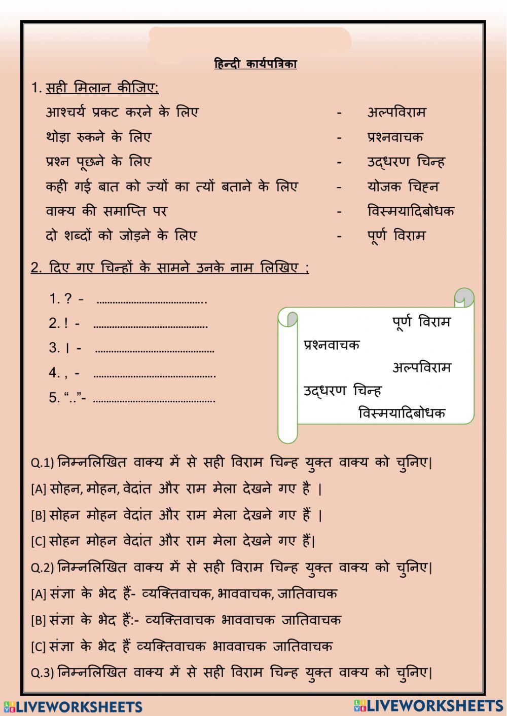 5293500-viram-chinha-subasini-liveworksheets