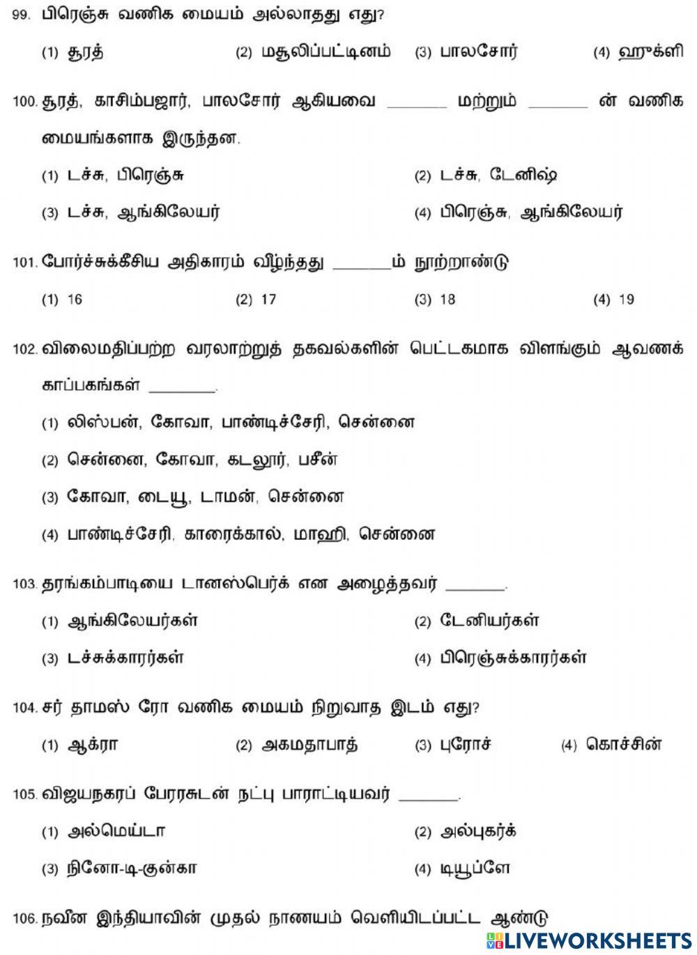 8. ஐரோப்பியர்கள் வருகை-3