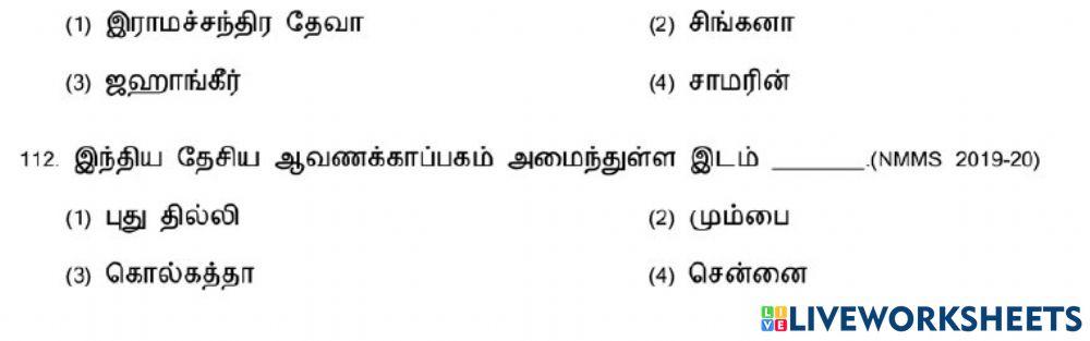 8. ஐரோப்பியர்கள் வருகை-3