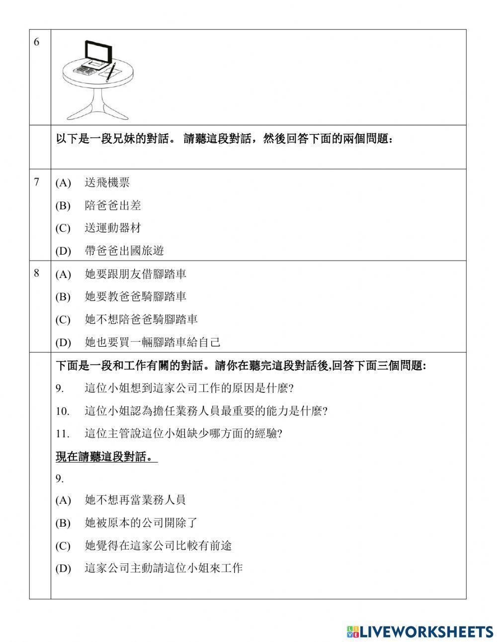 Đề Trộn - Nghe - 01