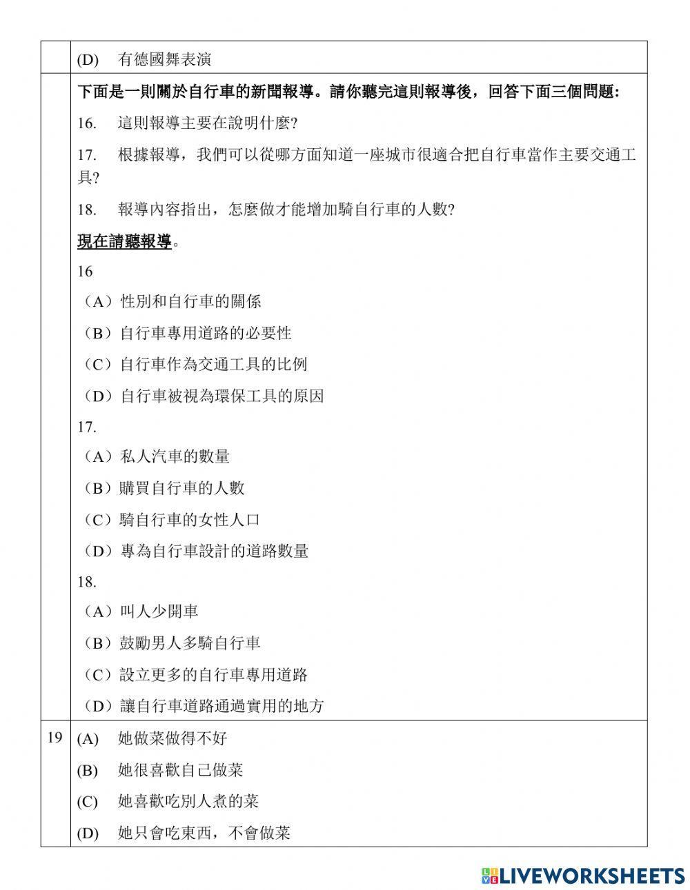 Đề Trộn - Nghe - 01