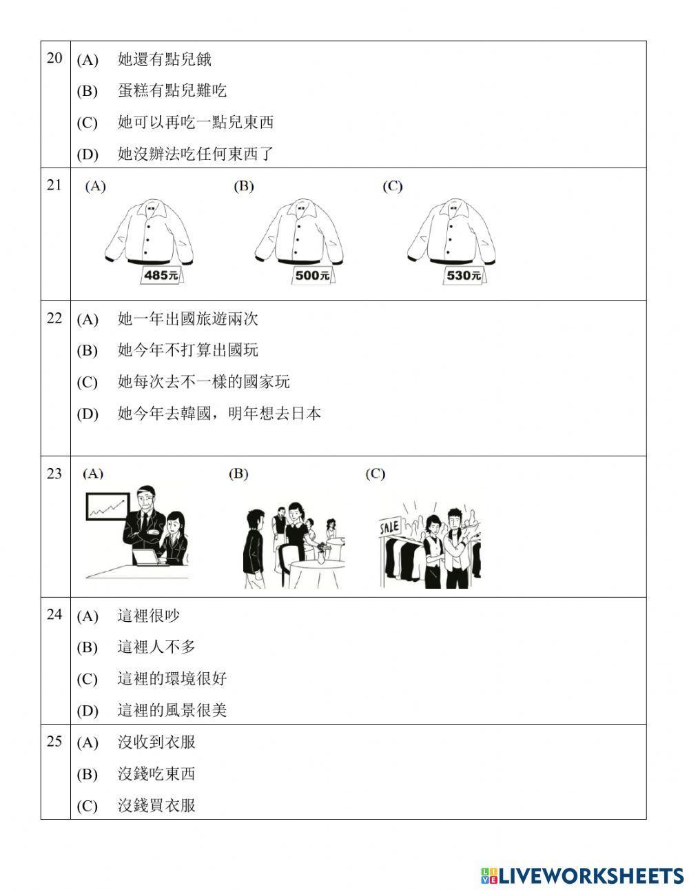 Đề Trộn - Nghe - 01