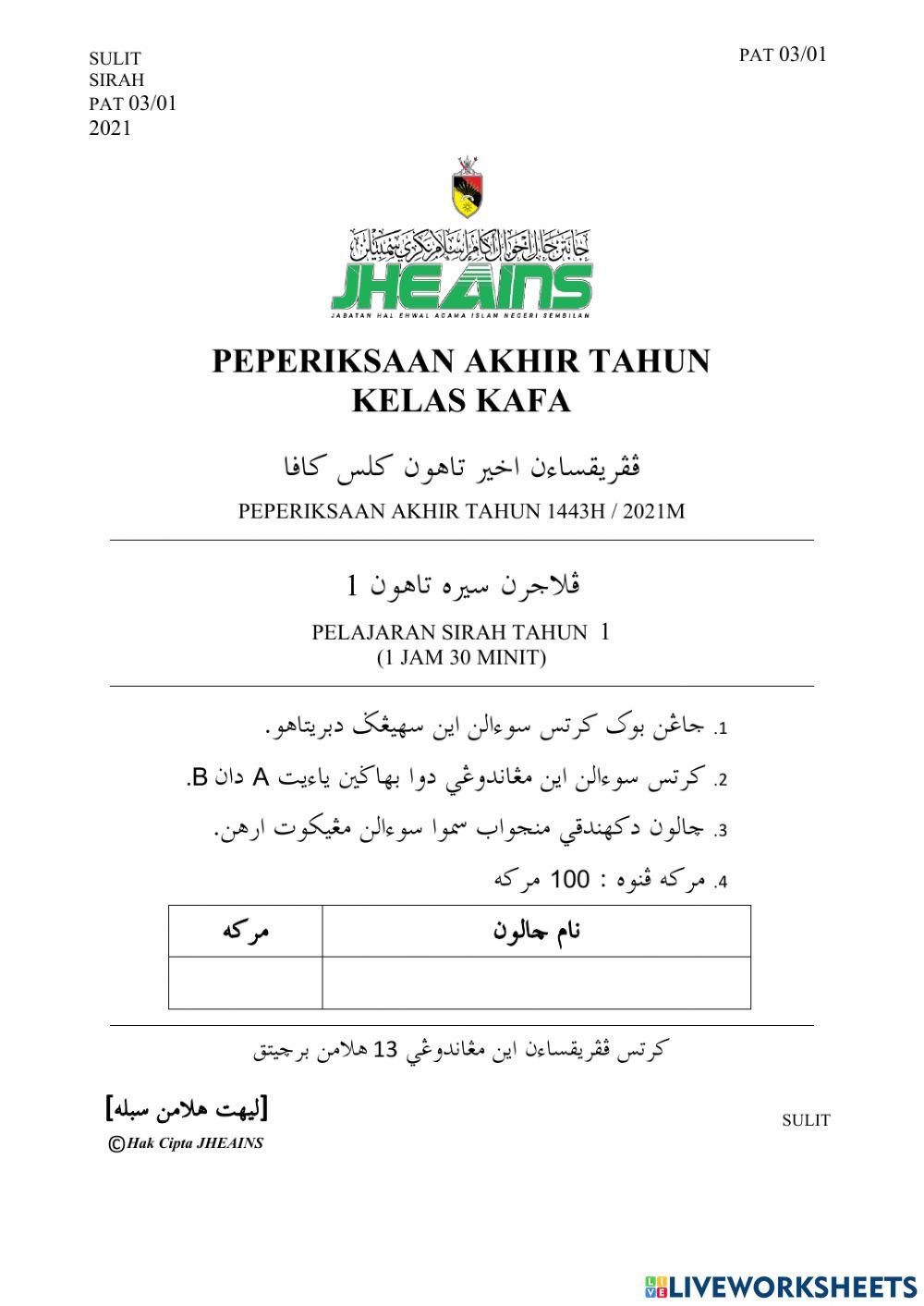Soalan sirah tahun 1 2021 Soalan sirah tahun 1 2021