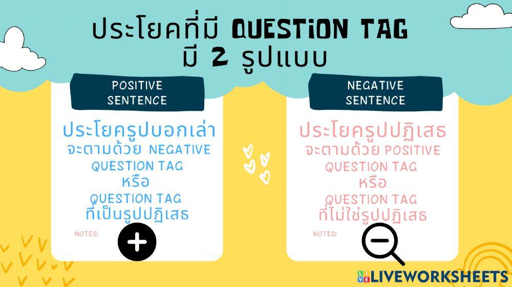 Question Tags