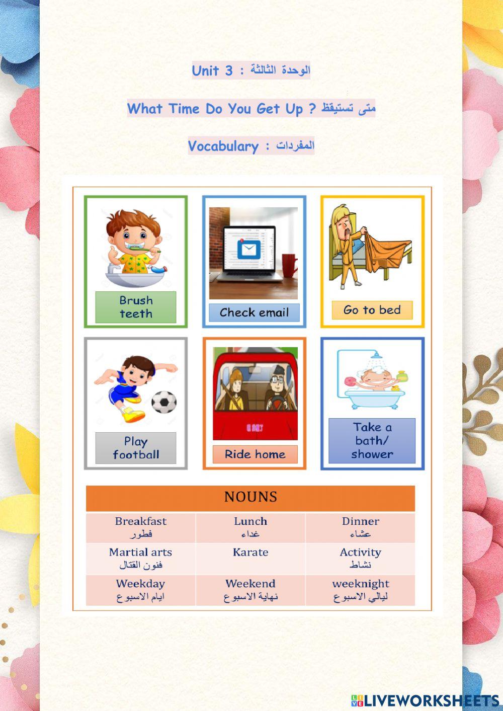 Unit 3 vocabulary Super Goal 2