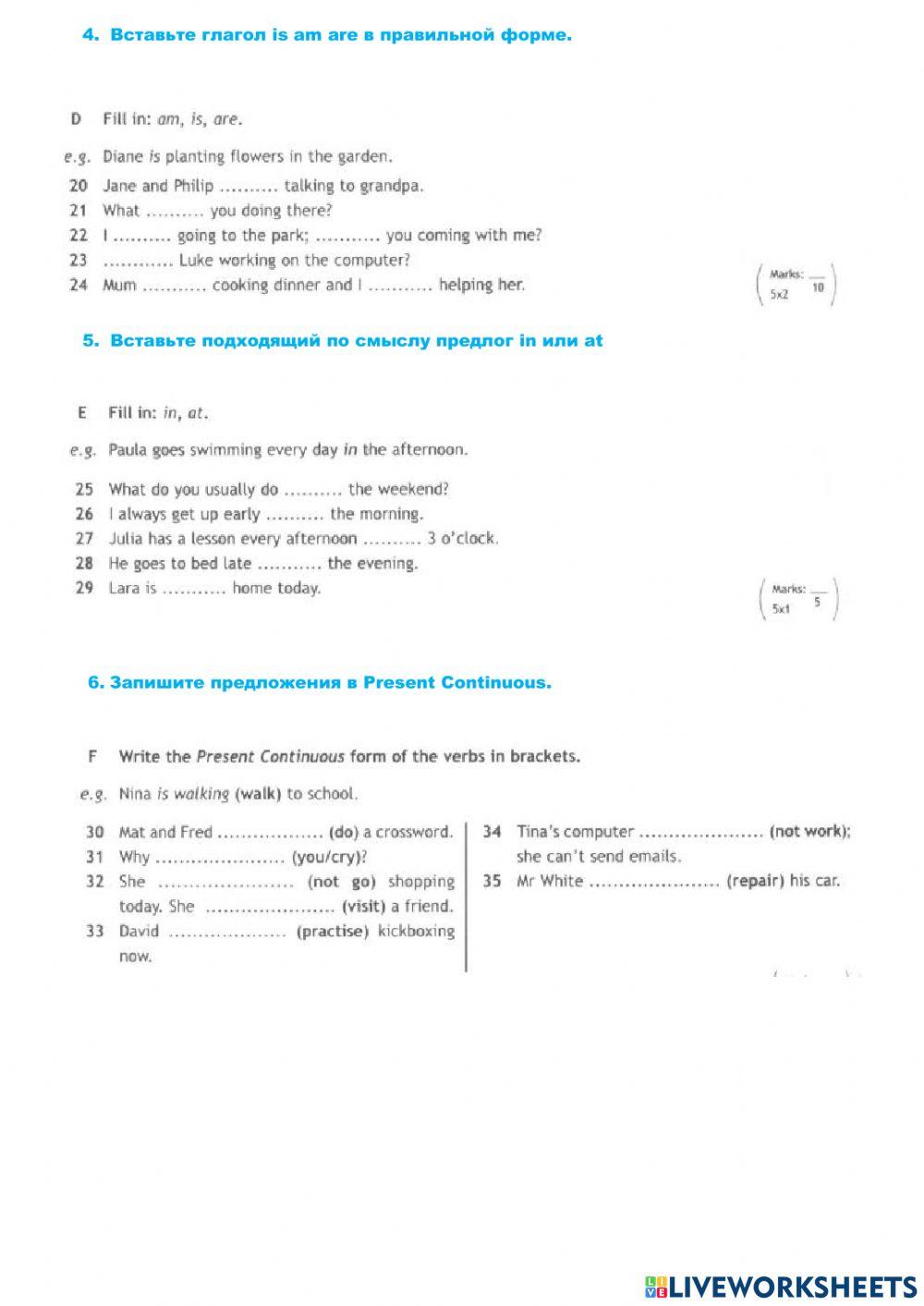Spotligh5, module 6, test