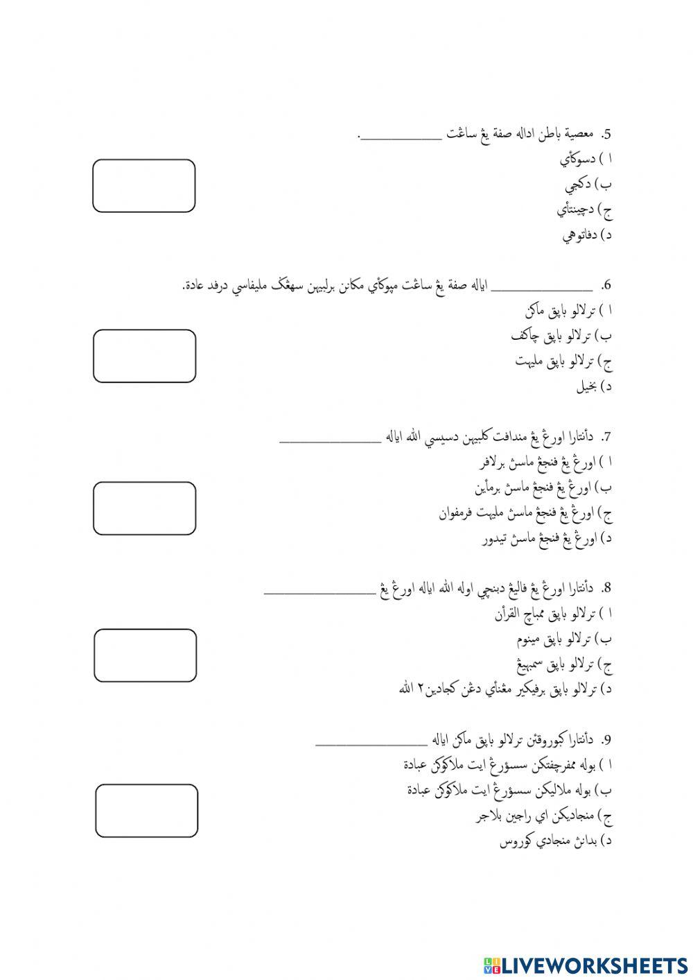 Maksiat batin - terlalu byk mkn