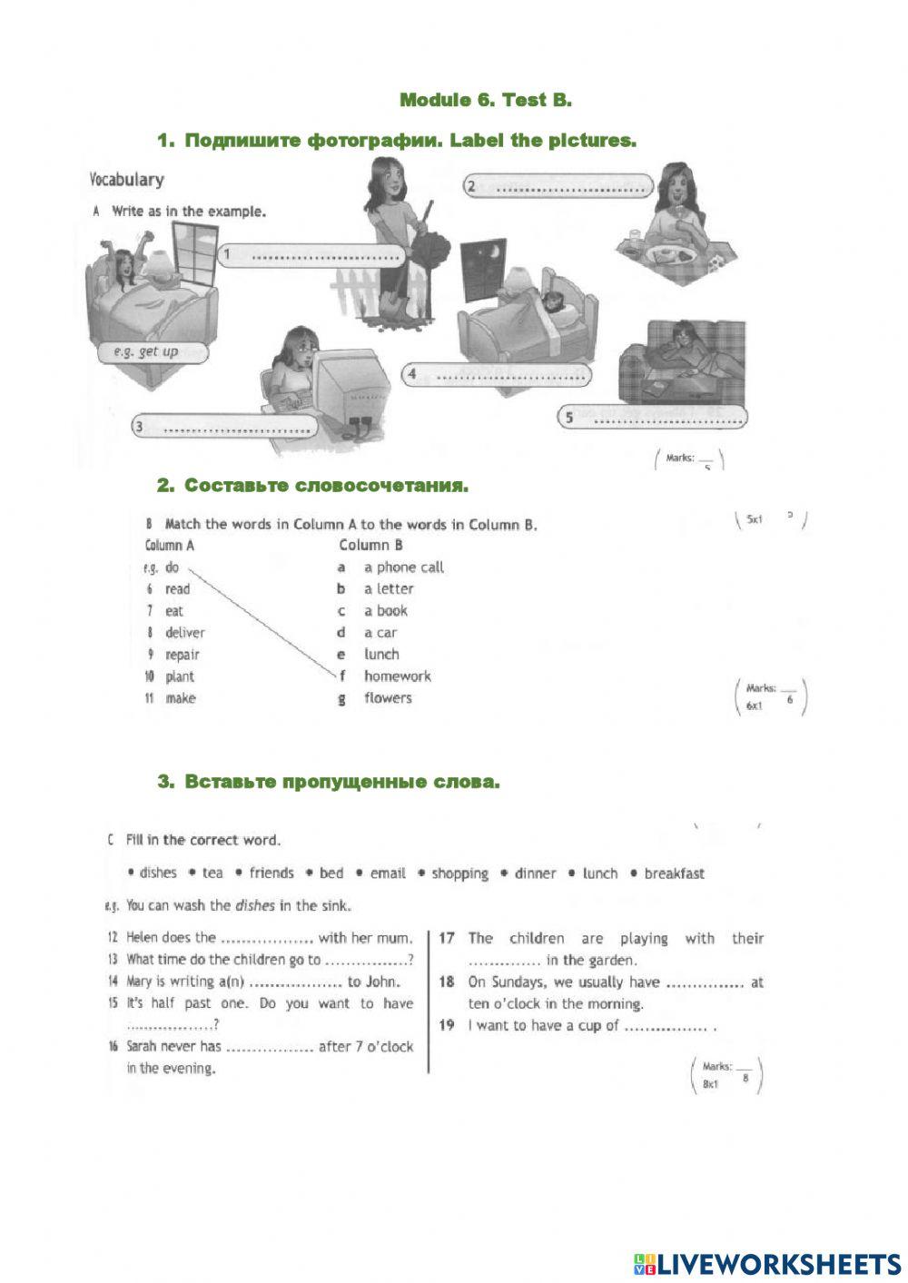 Spotlight, Module 6, Test,