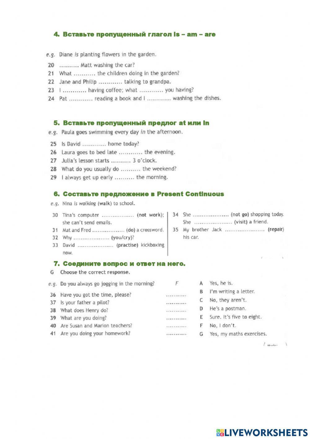 Spotlight, Module 6, Test,