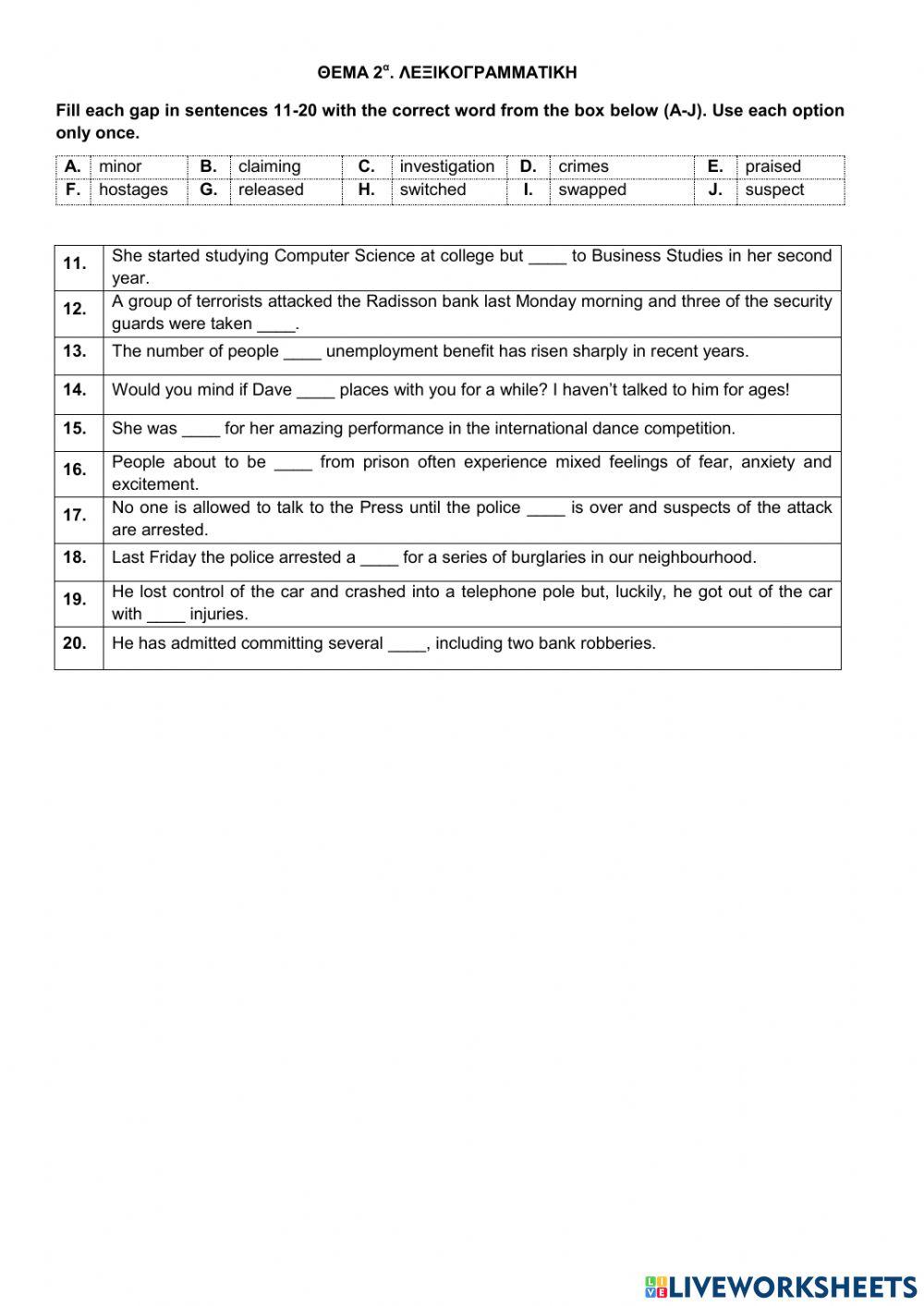 Τράπεζα Θεμάτων-Α' Λυκείου-Αγγλικά-13668-On duty