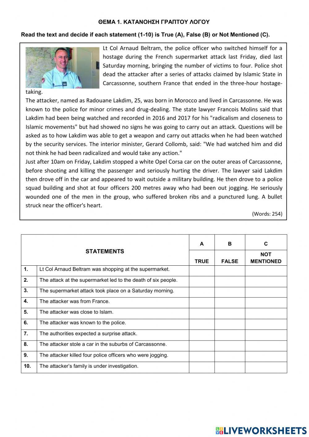 Τράπεζα Θεμάτων-Α' Λυκείου-Αγγλικά-13526-On duty