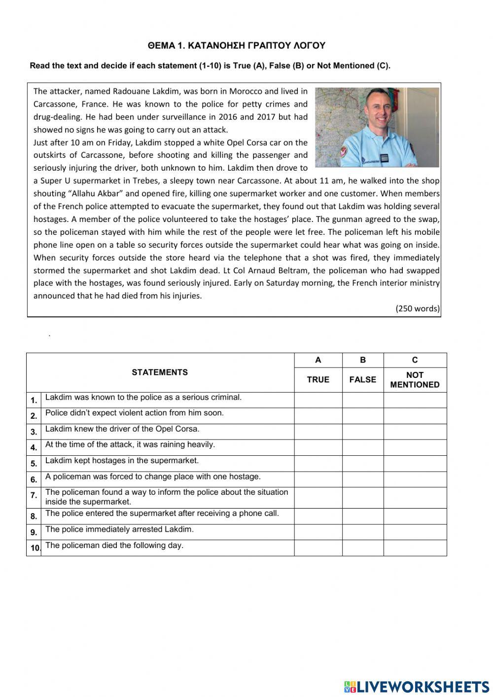 Τράπεζα Θεμάτων-Α' Λυκείου-Αγγλικά-11737-On duty