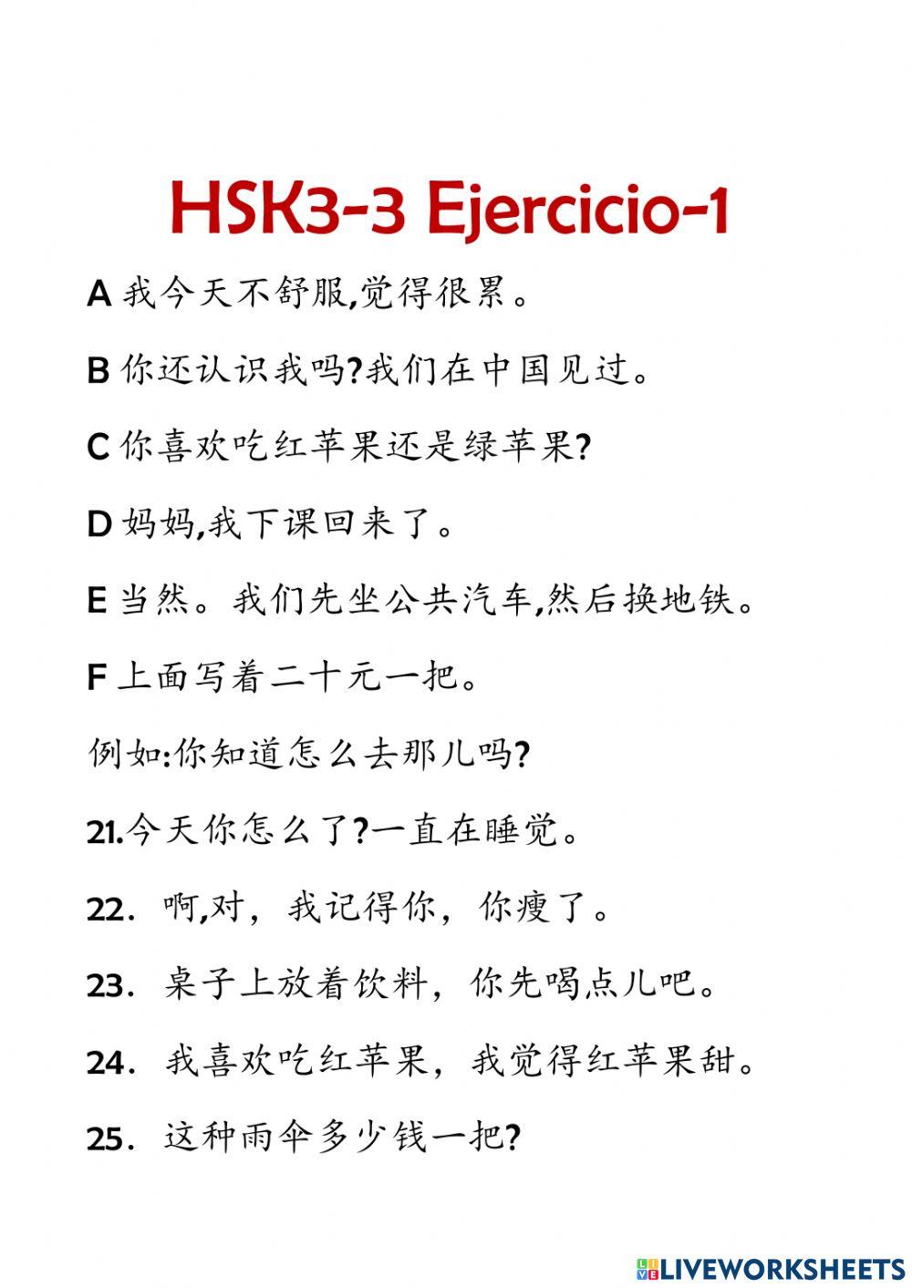HSK3 reading1