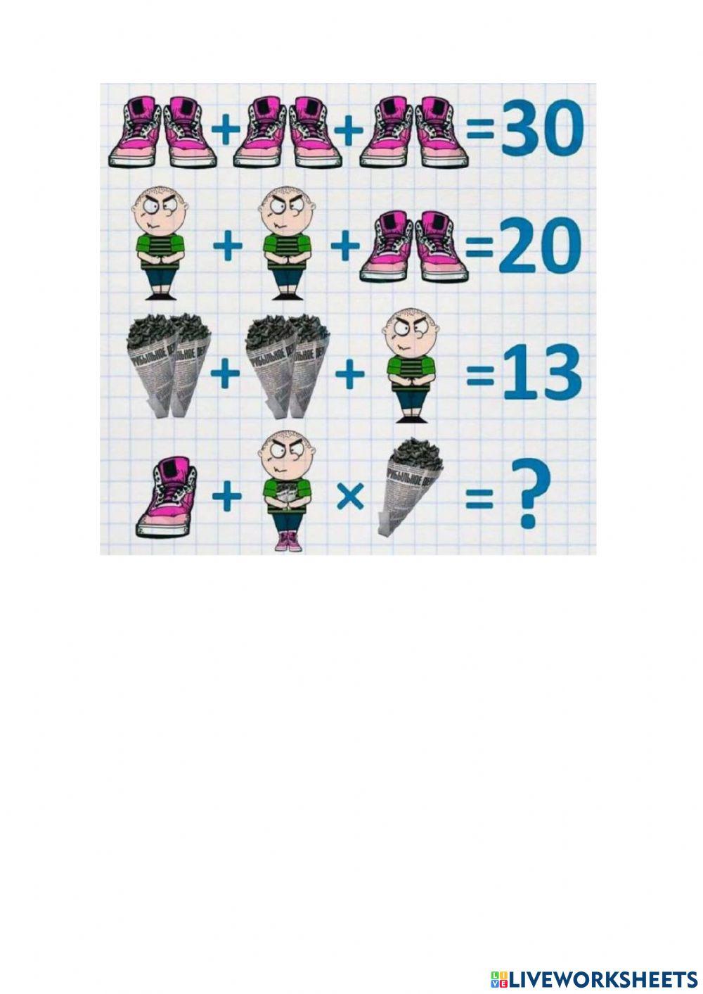 Full de càlcul 13-PI