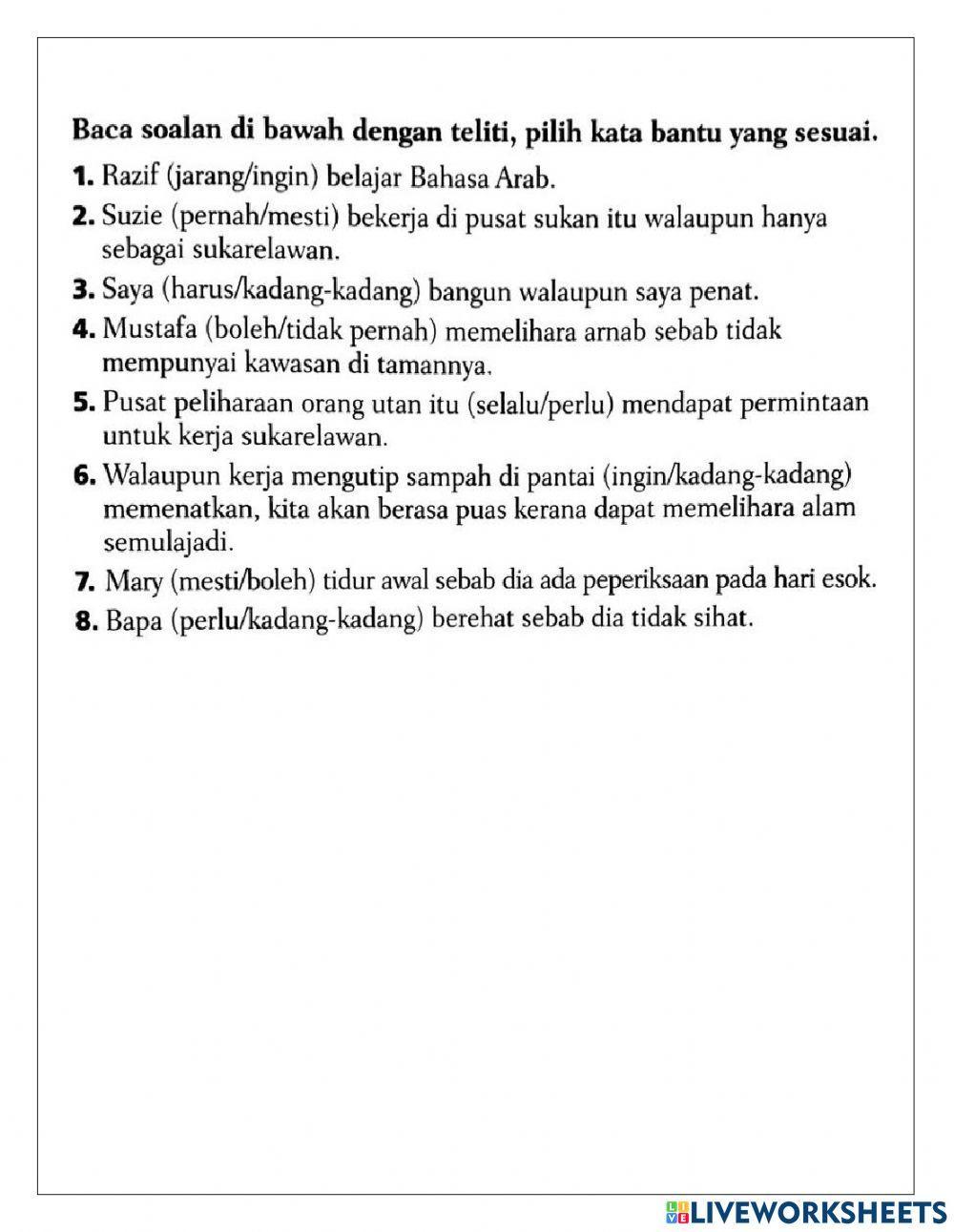 Adverb of frequency and auxiliary verb