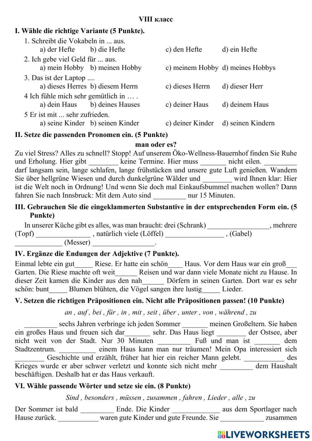 Deutscholympiade 8 класс 2021