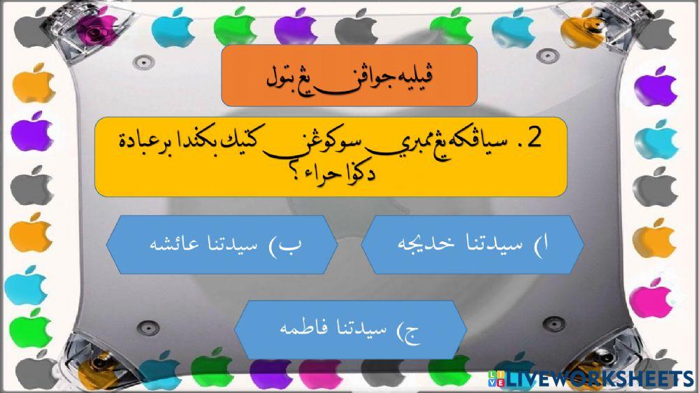 Nabi mohammad beribadat di gua hira