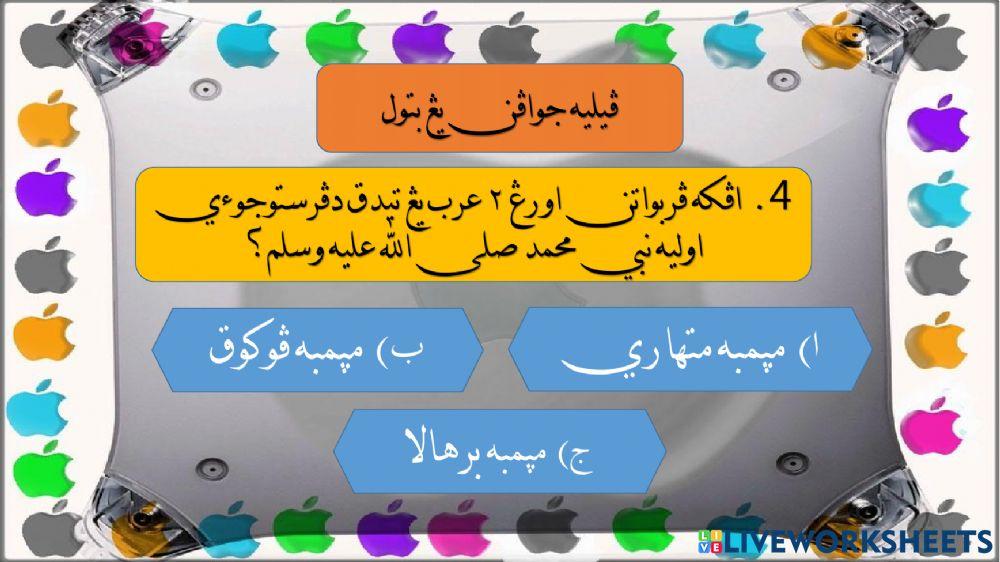 Nabi mohammad beribadat di gua hira