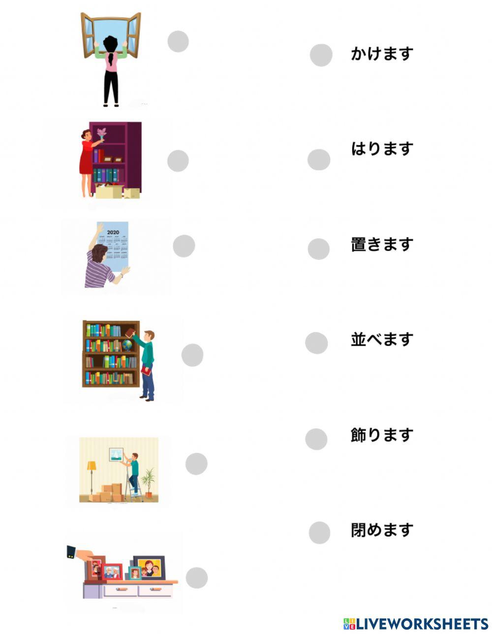 自他動詞あります　動詞