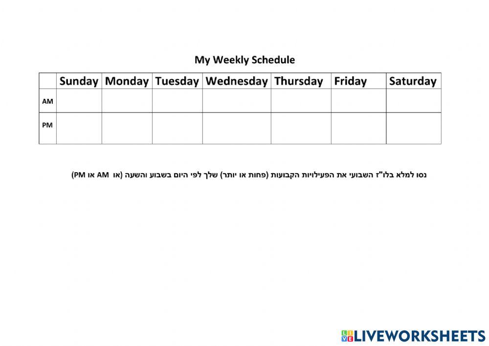 My Weekly Schedule worksheet | Live Worksheets