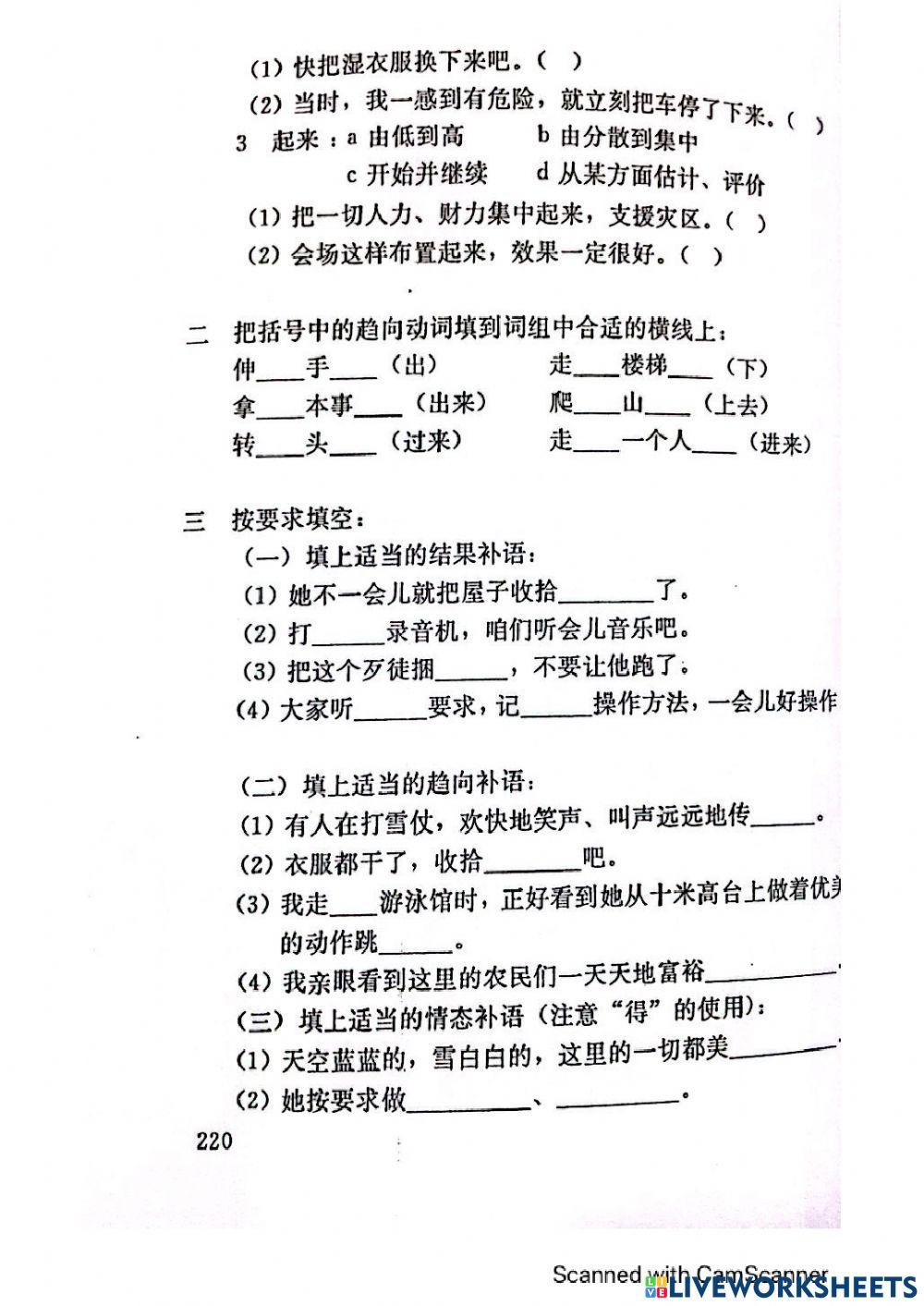 Ngữ pháp - bài tổng hợp số 8  - trang 219 - 222