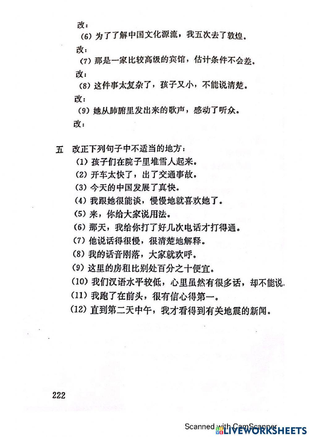 Ngữ pháp - bài tổng hợp số 8  - trang 219 - 222