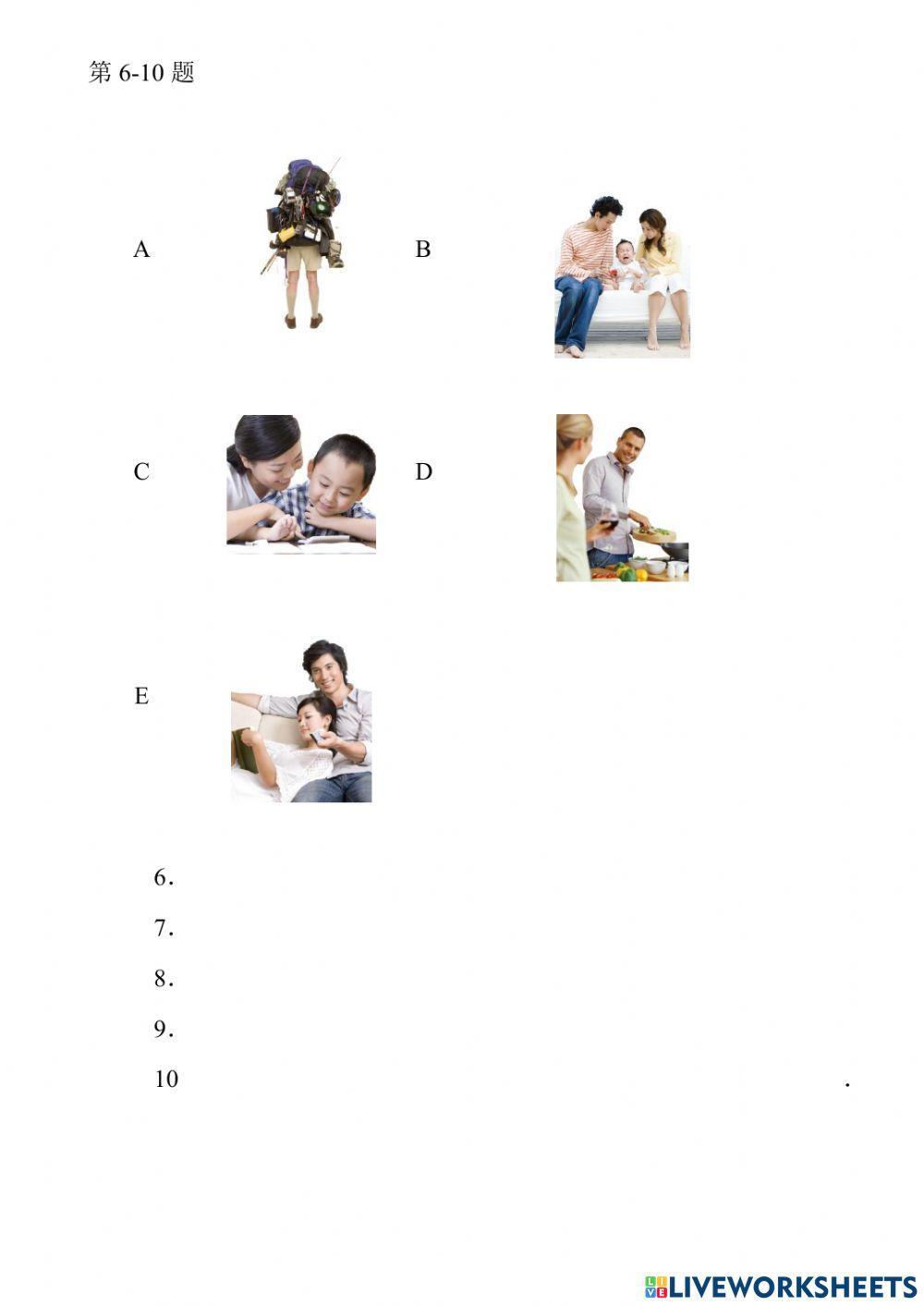 Giản thể - HSK 3 - 01