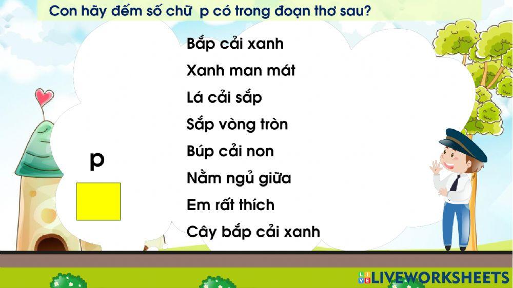 Trò chơi chữ cái p, q