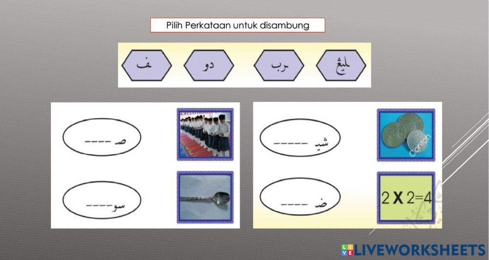 Bacaan jawi Latihan 12
