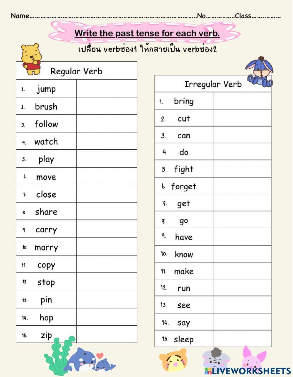 Regular & Irregular Verb
