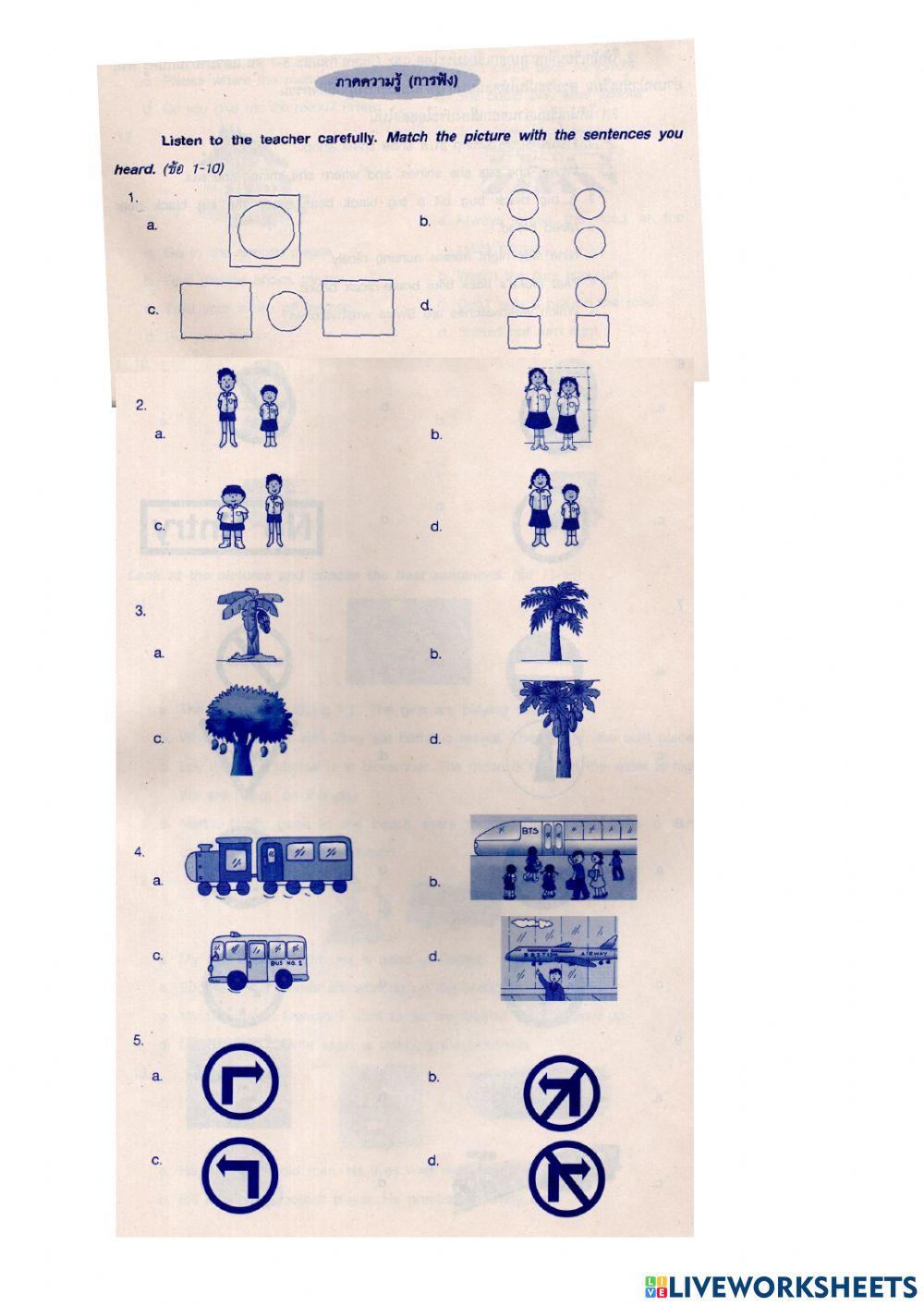 ข้อสอบปลายภาคเรียนที่ 2-2564 (1)