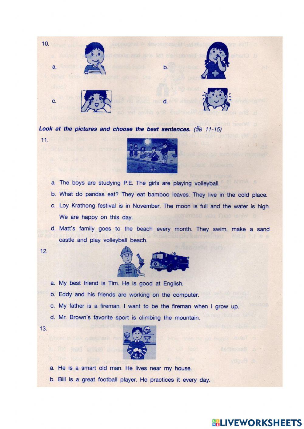 ข้อสอบปลายภาคเรียนที่ 2-2564 (1)