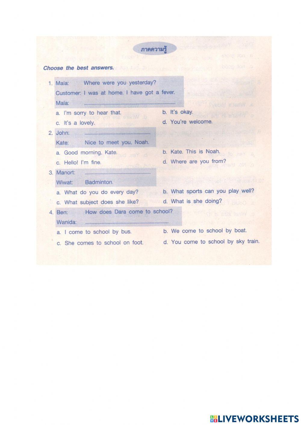 ข้อสอบปลายภาคเรียนที่ 2-2564 (1)